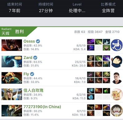 库里推广青 库里推广青