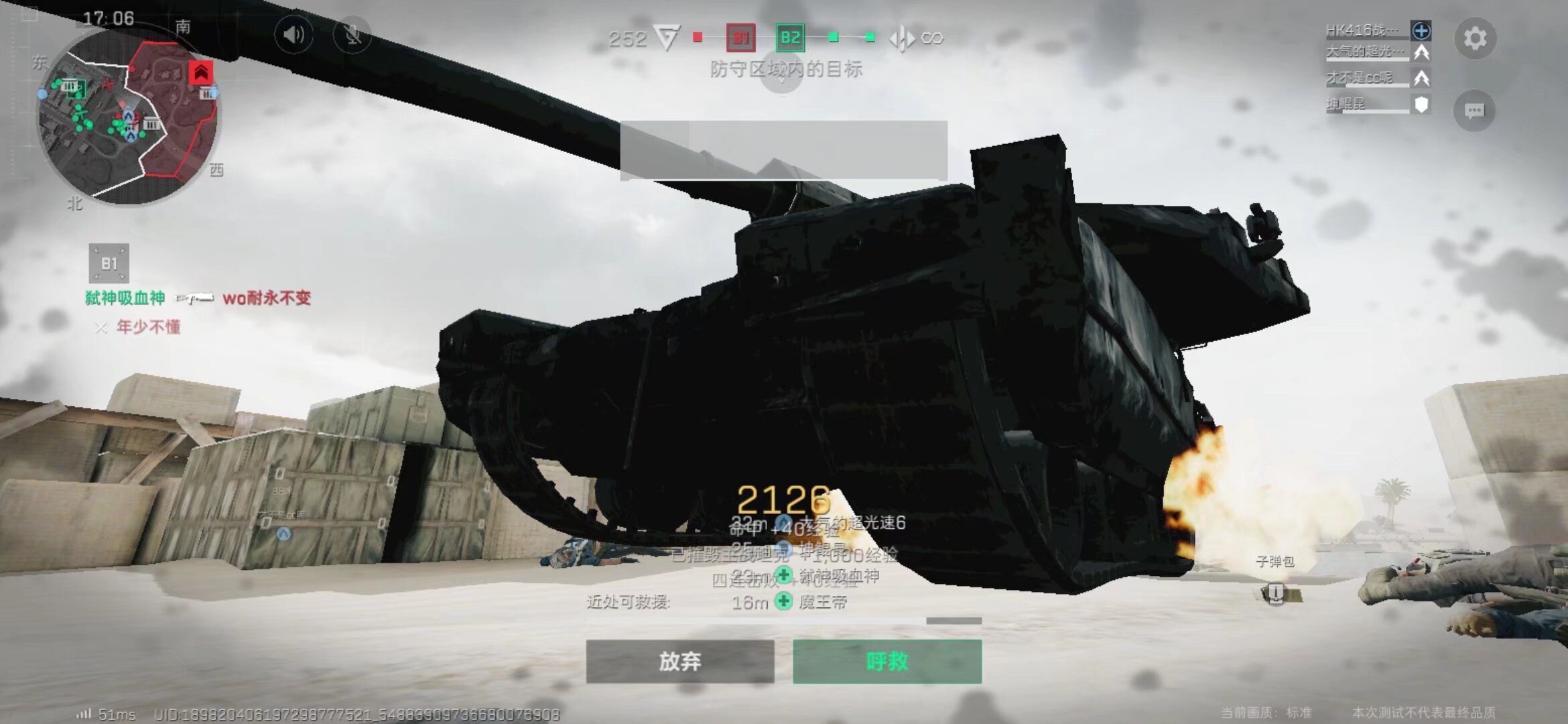 性因素交织 性因素交织