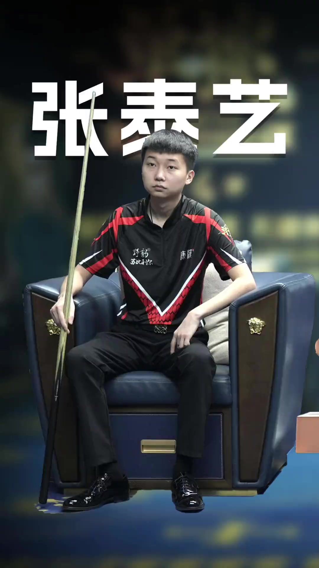 整球队阵容 整球队阵容