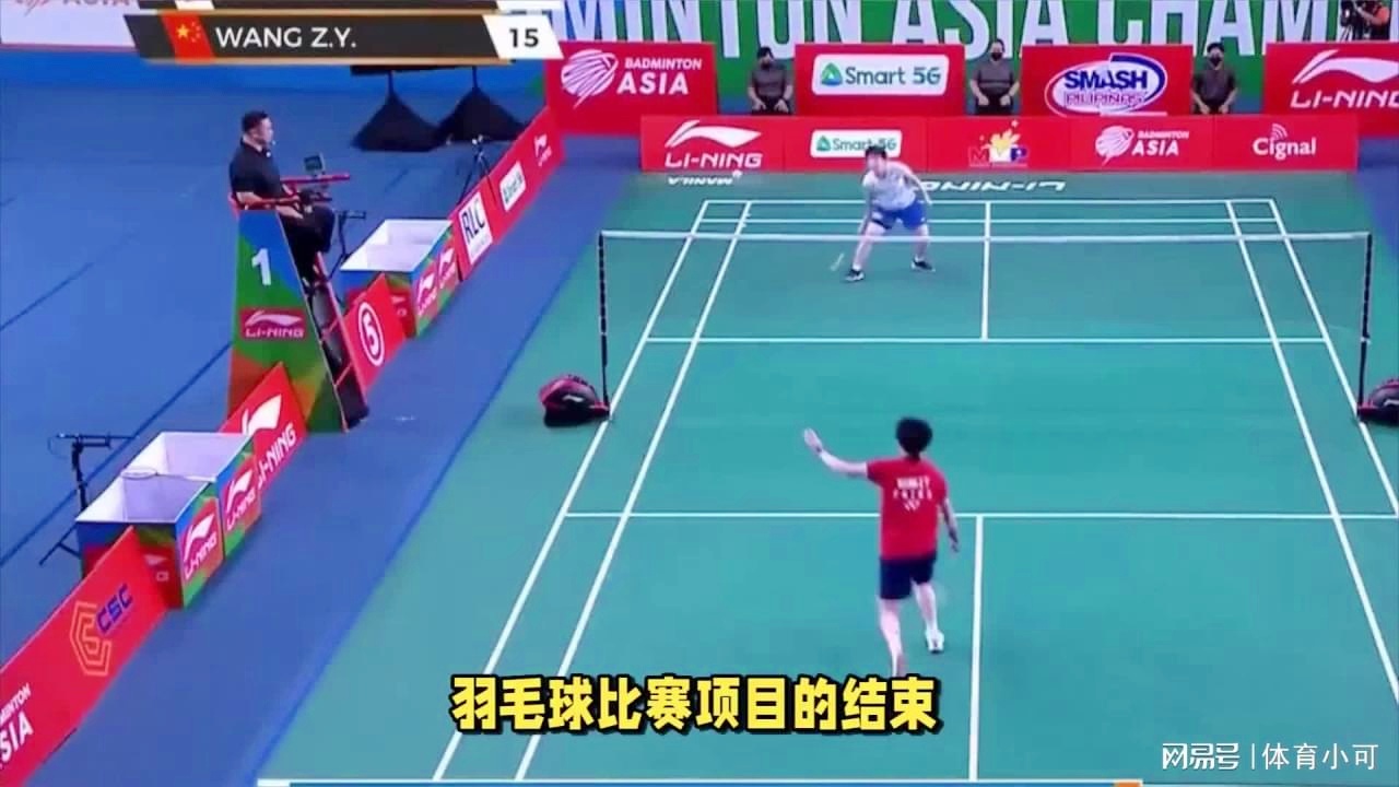 这不仅是球 这不仅是球